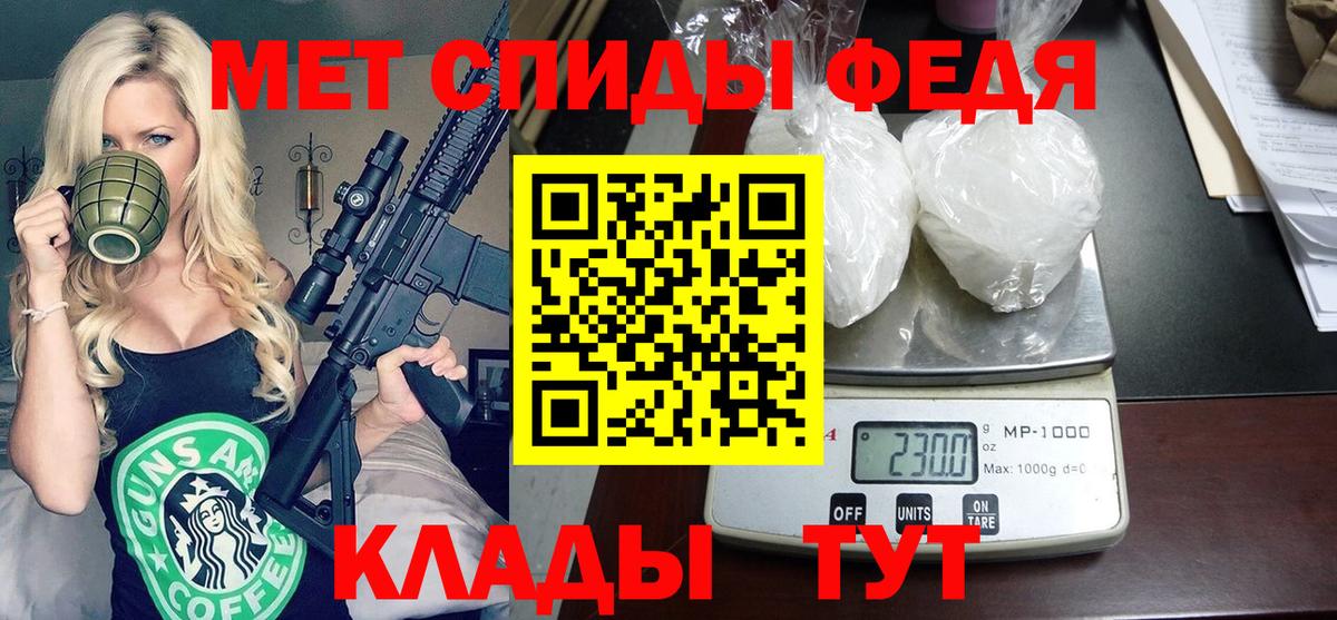 Алушта  Амфетамин VHQ  АМФ  Вход с VPN 
