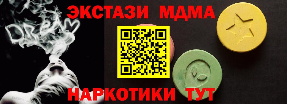 Экстази бентли Алушта