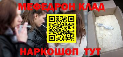 мет Азнакаево