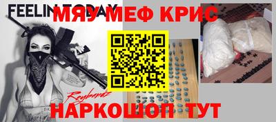 крисы Абинск