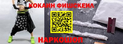 крисы Абинск