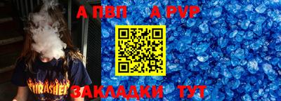 мет Азнакаево