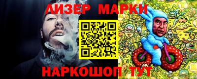 бутик Абакан