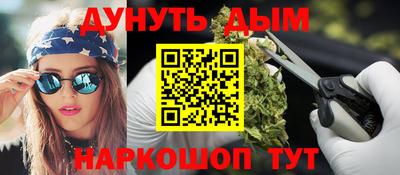 бутик Абакан