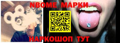 крисы Абинск