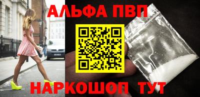 крисы Абинск