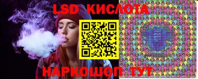 крисы Абинск