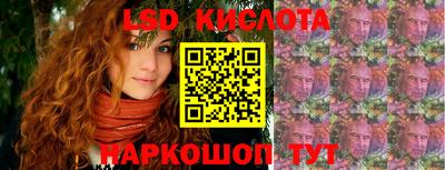 крисы Абинск