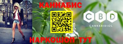 бутик Абакан