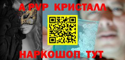 бутик Абакан