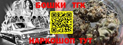 бутик Абакан