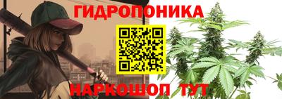 бутик Абакан