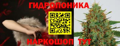бутик Абакан