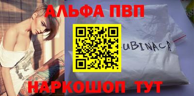 мет Азнакаево