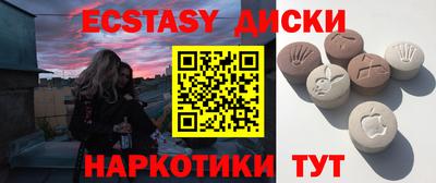 бутик Абакан