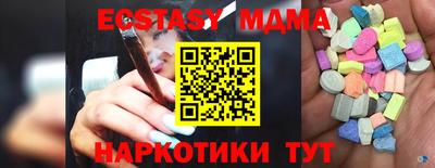 крисы Абинск