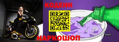 мет Азнакаево