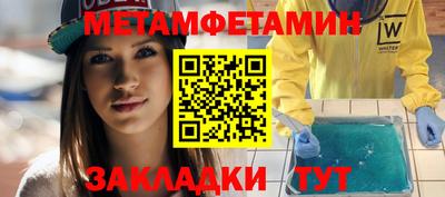 бутик Абакан