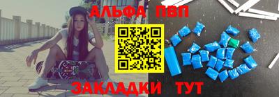 мет Азнакаево