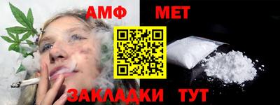 мет Азнакаево