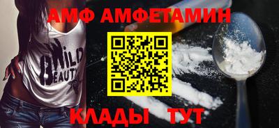 бутик Абакан