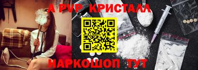 мет Азнакаево