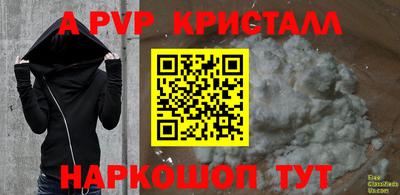 мет Азнакаево