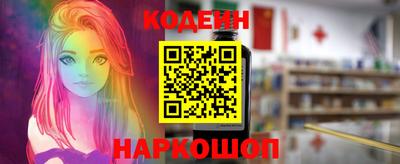 бутик Абакан