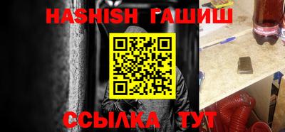 бутик Абакан