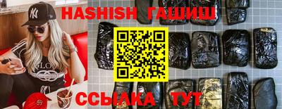 крисы Абинск