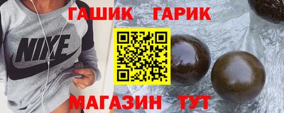 бутик Абакан