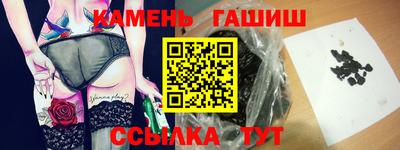 крисы Абинск