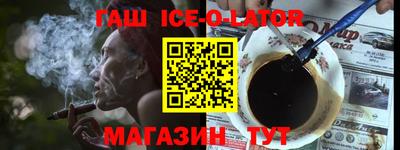 бутик Абакан