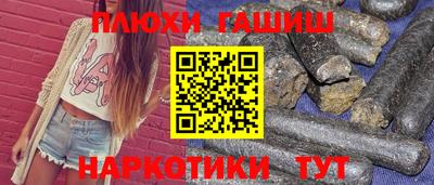 бутик Абакан