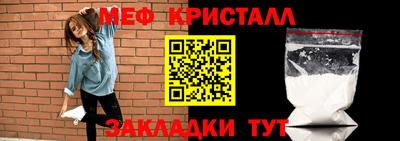 бутик Абакан