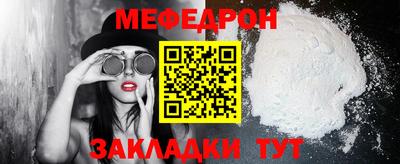 бутик Абакан
