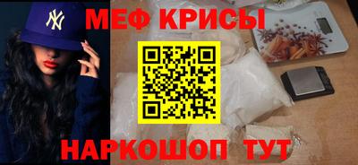 мет Азнакаево