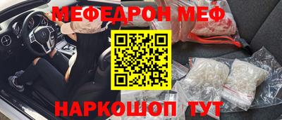 бутик Абакан