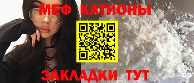 крисы Абинск