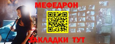 бутик Абакан