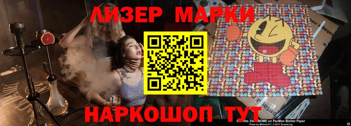 ЛСД экстази ecstasy  Вход с VPN  Алушта  ЛСД экстази кислота 