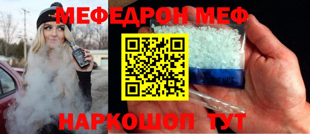 Марихуана  Алушта  Меф МЯУ МЯУ кристаллы  COCAIN  Гашиш  Вход с VPN 
