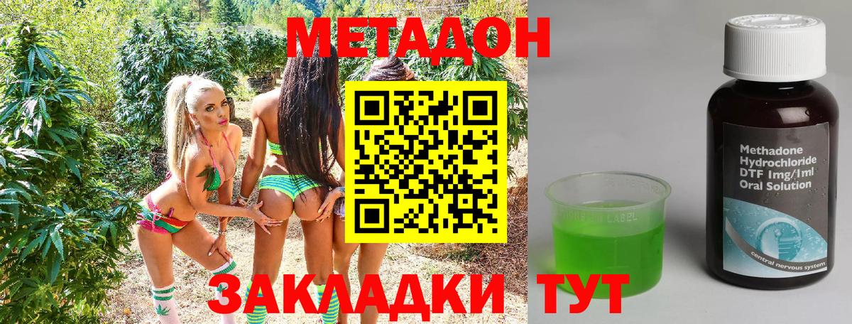 KRAKEN tor  Вход с VPN  Алушта  Метадон methadone 
