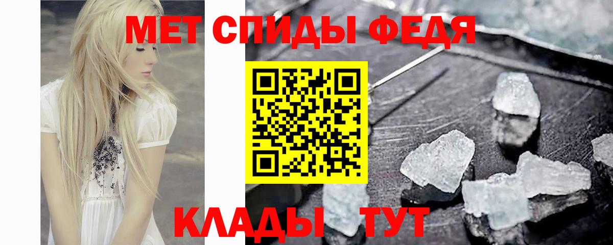 МЕТАМФЕТАМИН витя Алушта