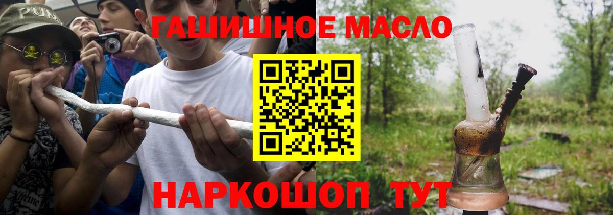 Дистиллят ТГК Wax Алушта