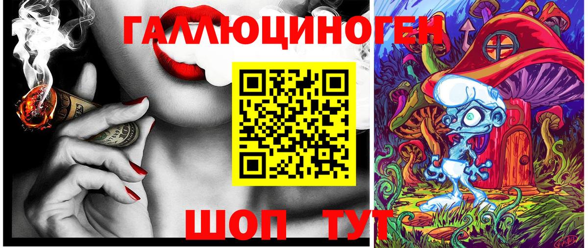 Псилоцибиновые грибы мухоморы Алушта